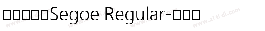兰亭中粗黑Segoe Regular字体转换